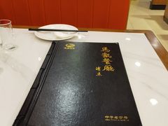 -马凯餐厅(长椿街店)