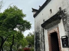 -潜口民宅博物馆