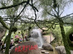 -沂蒙云瀑洞天景区