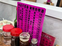 -老大鸡骨架