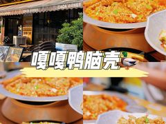-嘎嘎鸭脑壳(蜀汉路店)
