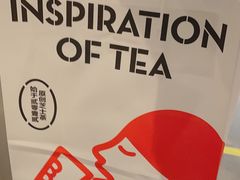 -喜茶(上海打浦桥日月光gelato lab+店)