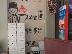 -鱼羊宴烤鱼羊蝎子烧烤(怡馨家园店)