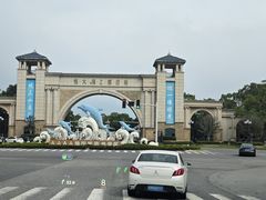 -启东恒大海上威尼斯酒店