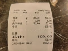 -吾味香葫芦头(安西街店)