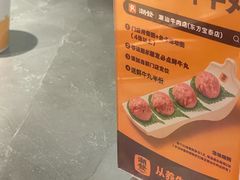 -潮发潮汕牛肉店(东方宝泰店)
