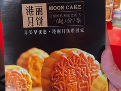 -新旺茶餐厅·早餐·夜宵(仙霞店)
