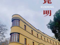 -抗战胜利纪念堂博物馆