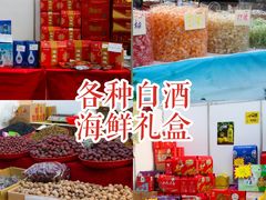 -长春农博园