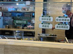 -超级碗FOODBOWL(成都来福士店)