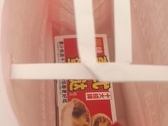 -味多美蛋糕(大兴店)