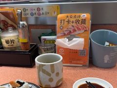 -元气寿司(金光华店)