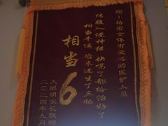 -格蕾宠物医院24H·猫科·肿瘤科·骨科中心(福州总院)
