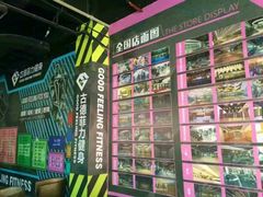 -古德菲力健身(广体店)