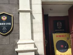 -树懒黑胶唱片店(中山路店)