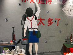 -XiaoJunGan Hotpot 钢管厂五区小郡肝火锅串串香