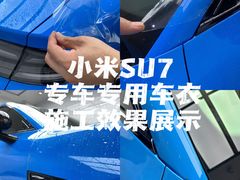 -车艺尚上海龙膜隐形车衣汽车贴膜旗舰店