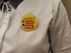 -海底捞火锅(崇文门新世界百货店)
