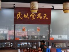 -丞記傳承
