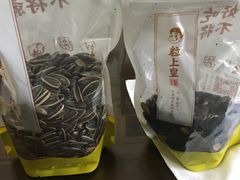 -粒上皇(崇文门店)