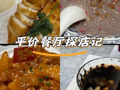 -旺达·福州菜(正大广场店)