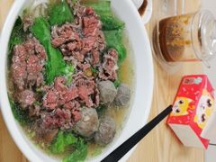 -金粿粿·牛肉粿