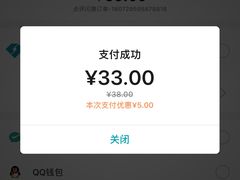 -袁大头包子(光华路店)