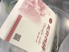 -长发西饼(相城店)