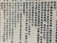 -独秀园