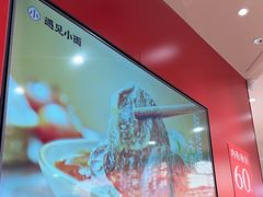 -遇见小面(东方宝泰店)