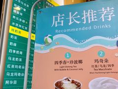 门面-1点点(国贸店)