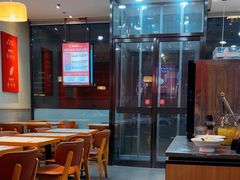 -喜家德虾仁水饺(金融中心店)