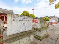 -观潮胜地公园