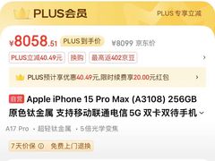 -Apple零售店(新街口店)