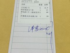 -吉莲利苑海鲜酒家(珠海拱北29年老字号店)