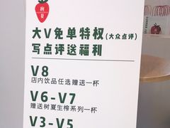 -树夏(金楠天街店)