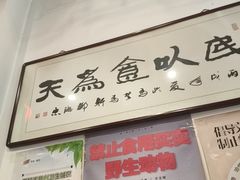 -门框胡同褡裢火烧(赵公口店)