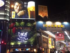 -心斋桥哈顿酒店