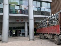 -杭州市萧山图书馆