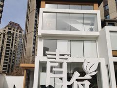 -青梅酒肆PLUS(长白仙岛北路店)