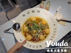 -友达面馆(广州总店)
