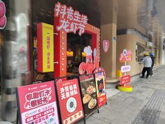 -巴厘龙虾·榜首油焖大虾(音乐学院·沿江酒馆店)