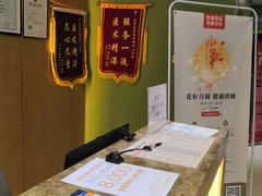 -爱康国宾体检中心(顺平分院)