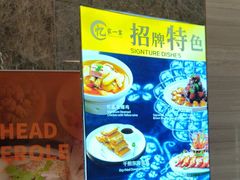 -忆家一宴(大木桥路旗舰店)