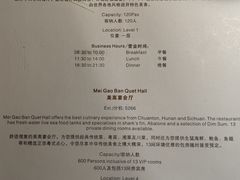 -大同云冈美高大酒店