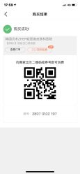 点击看大图 -贞禾医美·连锁