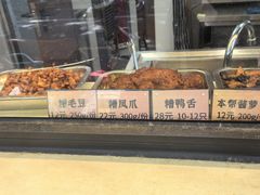-乔家栅(襄阳南路店)
