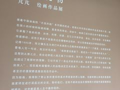-中国艺术研究院油画院