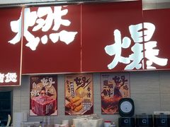 -好好彩啫啫煲·广东小馆(上海七宝领展广场店)