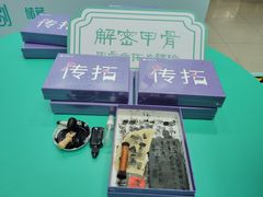 -凯德MALL(西直门店)